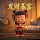 梦萱的宝藏库是什么